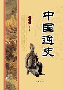 杏眼旅游团是什么