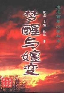 福州必去旅游景点大全