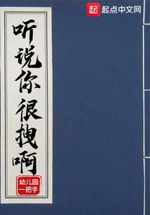 五哥在哪里旅游