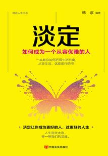 沈阳出发7天旅游行程