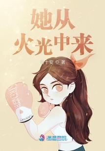 西安回济南旅游路线
