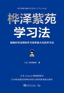 旅游团春运