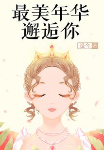 精河县托托镇旅游项目