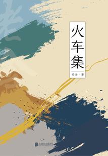 银座天蒙旅游区导游图