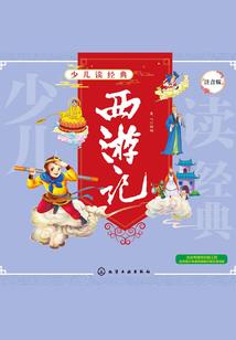 日照外出旅游推荐路线