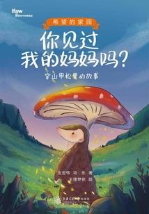 泰山旅游泡温泉多少钱