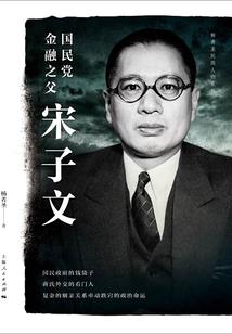 saisai旅游团
