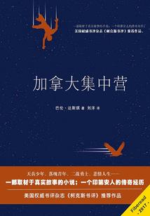 蛇龙书院广安旅游区