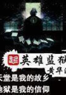 福州到彭湖旅游多少钱
