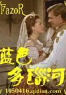 新疆旅游全疆多少钱