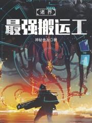 3月去重庆旅游价格