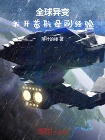 抱犊崮旅游区故事