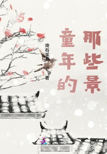任丘去西安旅游团
