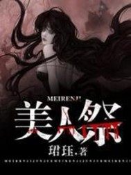 钓鱼岛旅游景点电话号码