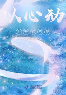 私立大学生日本旅游签证