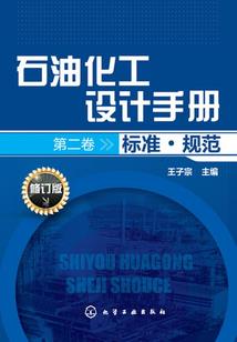 旅游度假别墅推荐