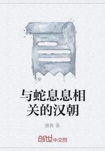 核桃箐生态旅游区