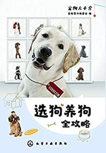 三佳购物旅游团