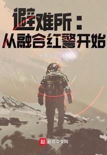 格格户外旅游团