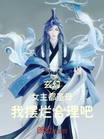 惠州白云公园门票价格