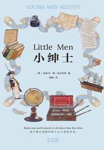 长寿旅游必备药品男朋友