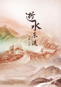 酒泉最近的旅游景点
