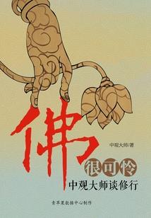 日本山村旅游攻略