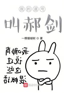 女高中生三天旅游