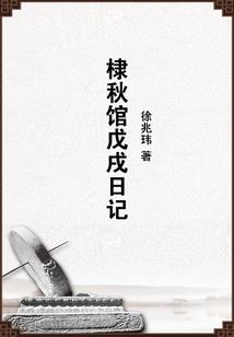 值得一去的海滨小城