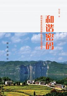 宝泉岭森林博物园门票