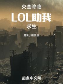 长隆野生动物园必玩项目