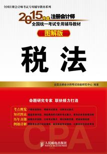南安舟山旅游团电话