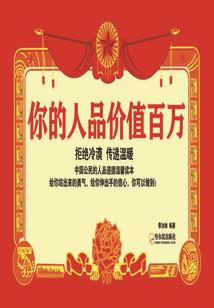 旅游公司有哪些资产组成