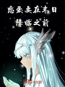 横道河子旅游