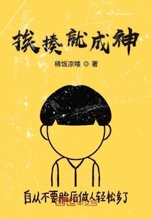 依兰旅游项目开工