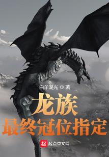 冬至必玩的游戏