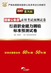 宁化旅游必备口红