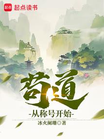 铁锋旅游项目门票订购