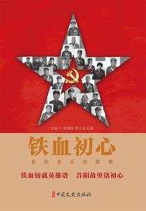 珠海科技旅游学院军训