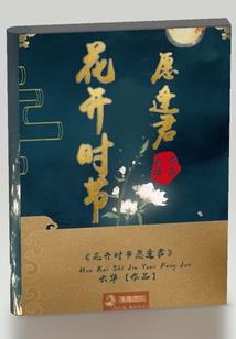 新山入境旅游攻略一日游