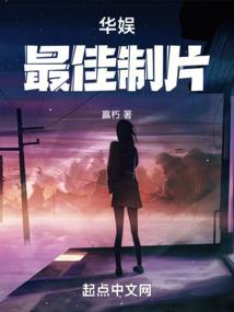 湖北京山空山洞旅游公司