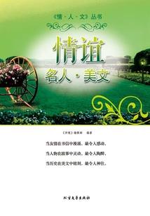 金山廊下生态园门票