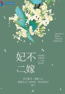 一群人去旅游的惊悚