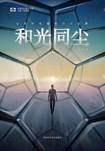 疫情期间可以旅游的时间