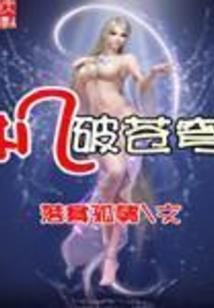 中法旅游项目