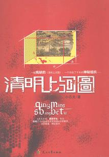 黄山338旅游团