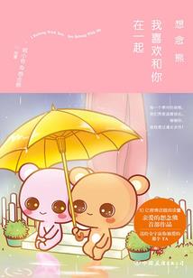 新都附近旅游