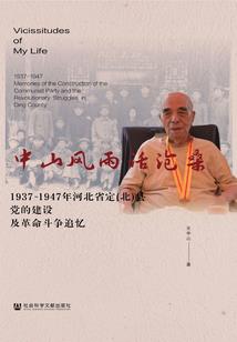 西安汉城湖旅游预约时间