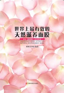 长鹿旅游度假直播视频