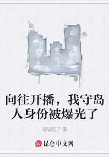 东莞东江旅游区